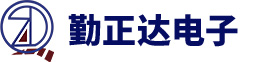 深圳市勤正達(dá)電子有限公司